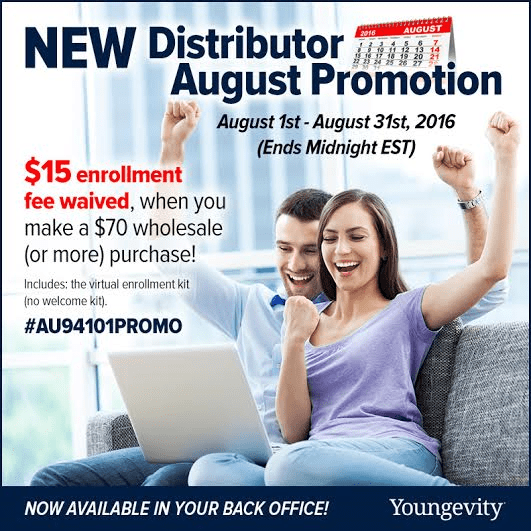 august2016offer